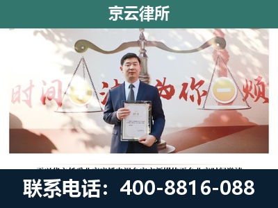 磴口-养殖场拆迁律师