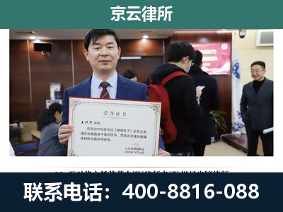 磴口-养殖厂拆迁纠纷律师