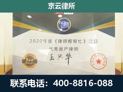 磴口-养殖场征收律师