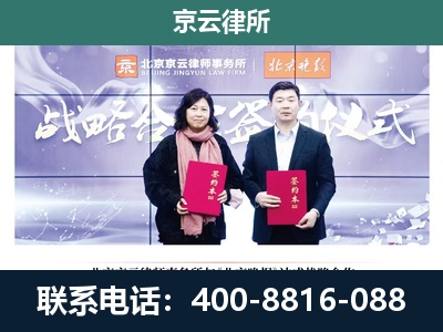磴口-养殖场拆迁律师