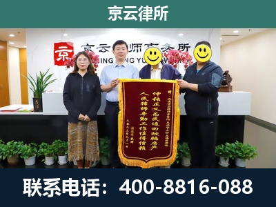 磴口-养殖场拆迁律师