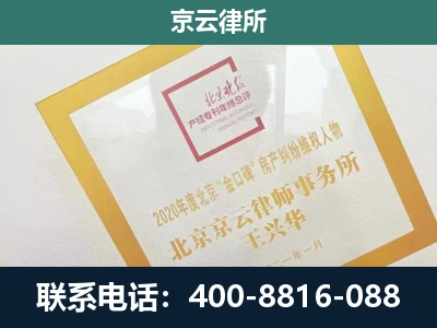 磴口-畜禽养殖场拆迁维权律师
