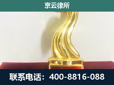 磴口-养殖场关停拆迁律师