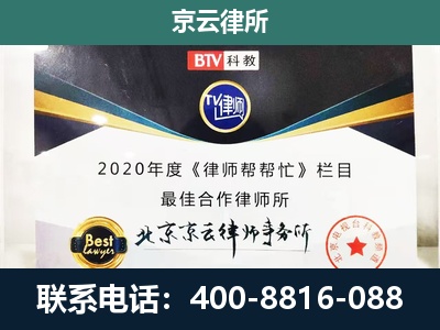 磴口-养殖场征地补偿律师
